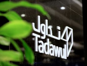 \"بلومبرغ\": الأسهم السعودية تتجه لتسجيل أسوأ أداء شهري عالمياً