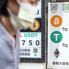 الصين مستعدة تماماً بانتظار تسونامي الدولارات الرقمية